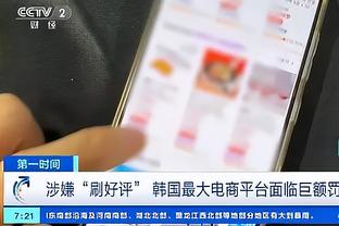 罗贝托比赛中回应维尼修斯“4-1”手势：闭嘴，踢球！